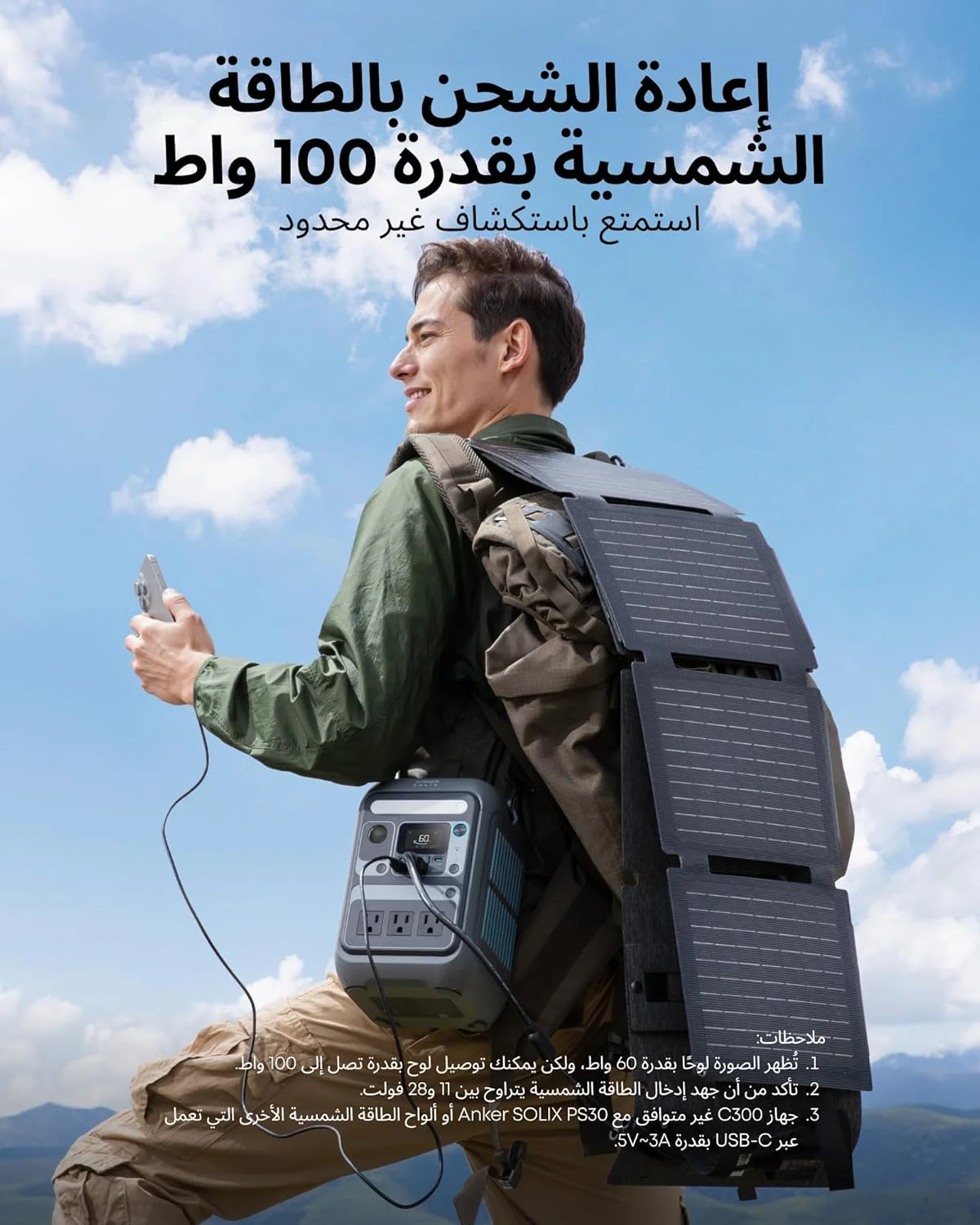 Anker SOLIX C300 Portable Power Station Dark Gray - Image 4