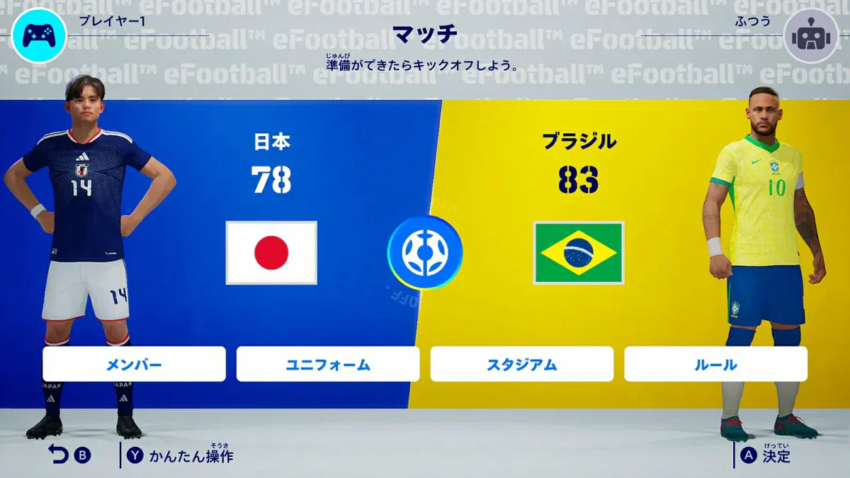 eFootballâ„¢ Kick-Off! - SWITCH 2 - Image 4