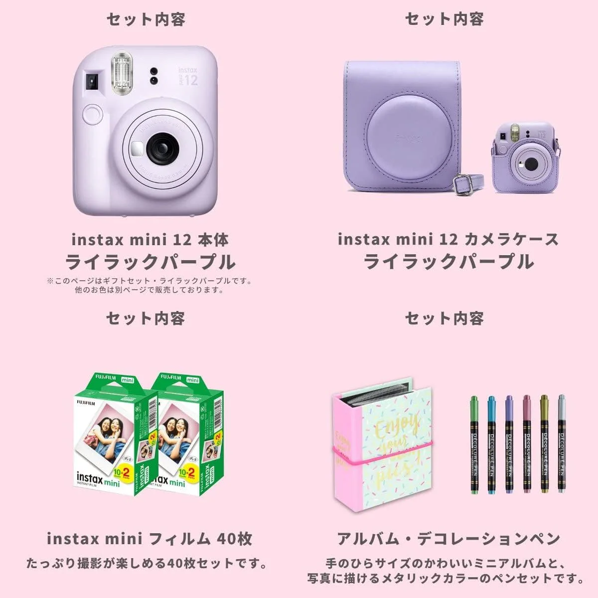 Fujifilm Instax Mini 12 Gift Box Album - Image 4