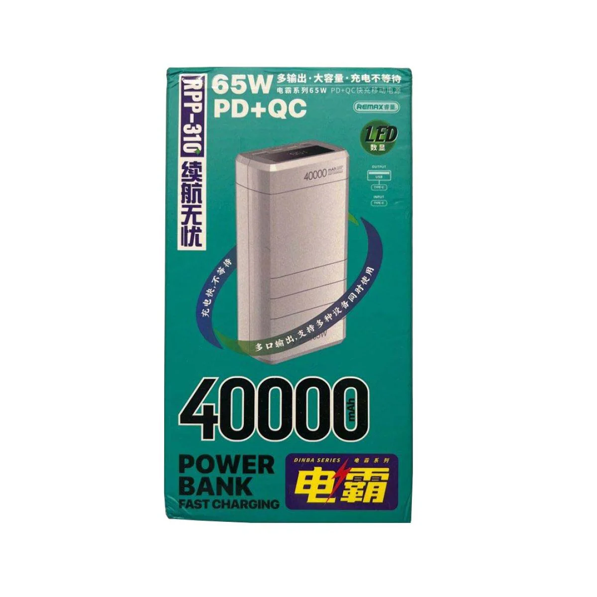 Remax RPP-310 65W 40000mAh Fast Charging Power Bank - Image 2
