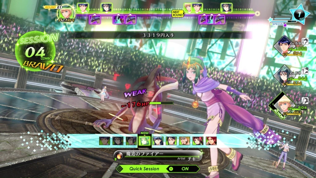 Tokyo Mirage Sessions - Switch - Image 8
