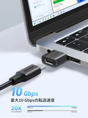 UGREEN USB-A Male to USB-C Female Adapter Set 2-Pack - Image 2
